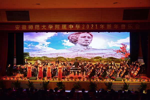 说明: http://edu.anhuinews.com/ahxy/asdfz/202101/W020210104525637352215.png