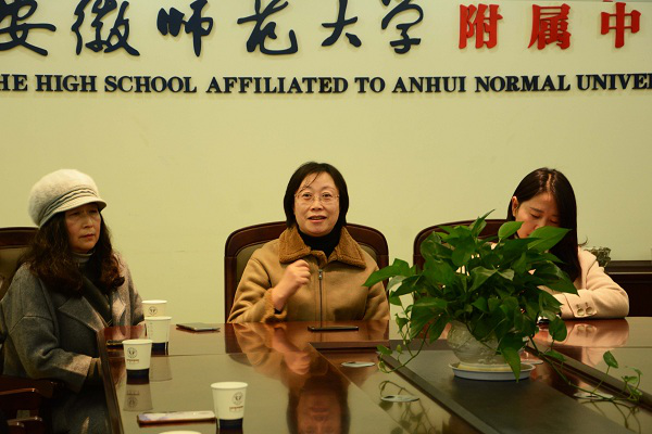 说明: http://edu.anhuinews.com/ahxy/zx/202012/W020201216361744688559.png