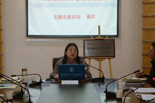 说明: http://edu.anhuinews.com/ahxy/zzxx/202103/W020210324378538872564.png