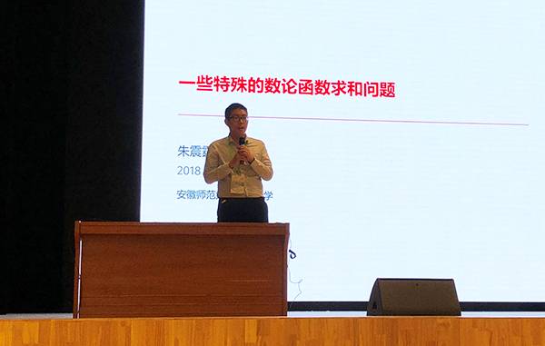 http://www.ahnu.edu.cn/uploads/20180511/20180511142731_61001.png