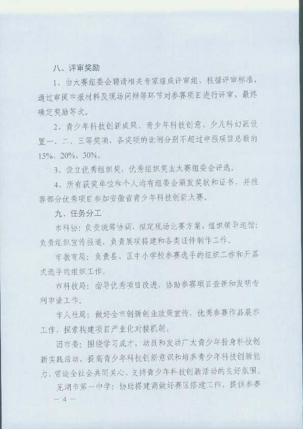 http://gk.wh.cn/uploadfile/annex/003010407/00301040702/20160204094230948.jpg