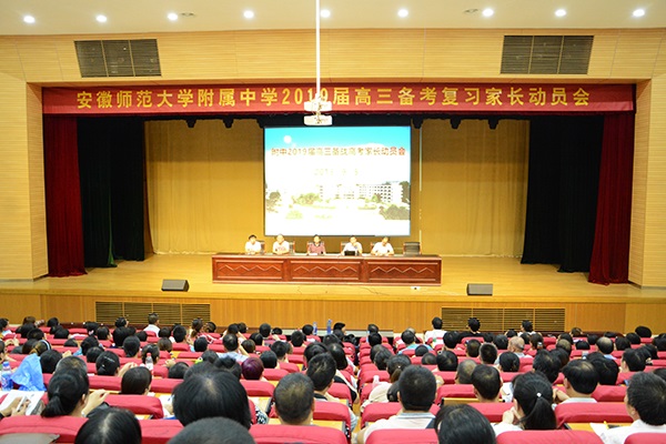 http://tougao.eduanhui.com/upload/546/201897144715.jpg