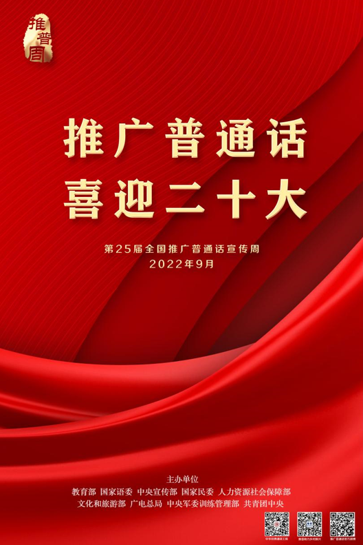 说明: http://www.moe.gov.cn/jyb_xwfb/gzdt_gzdt/s5987/202208/W020220826677758202735.png