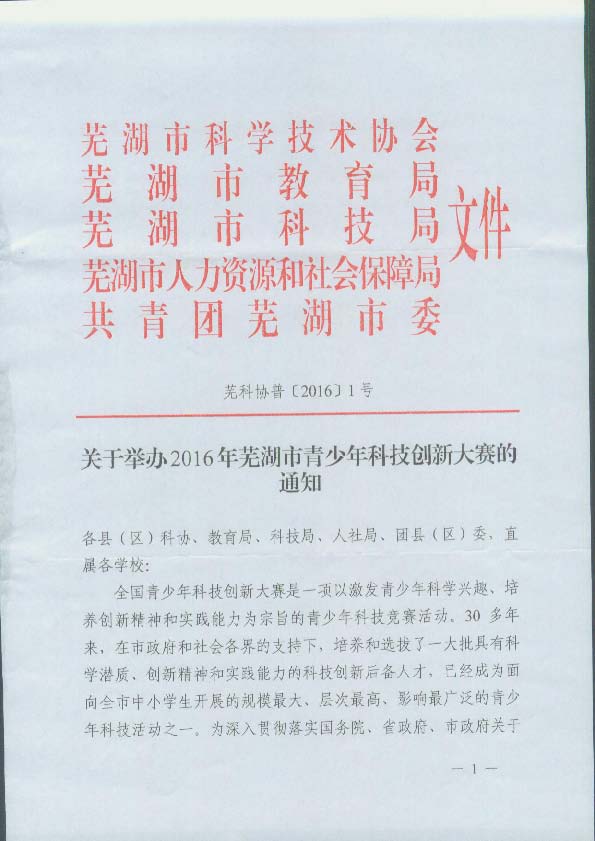 http://gk.wh.cn/uploadfile/annex/003010407/00301040702/20160204094205552.jpg