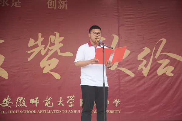 说明: https://www.ahnu.edu.cn/__local/8/E1/6E/40C03DAABB89C2476C3A2FBCB27_51BC7EBD_1394C.jpg