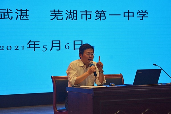 说明: https://www.ahnu.edu.cn/__local/9/45/14/C3F770E734D5D23909505F42648_B3918629_15265.jpg