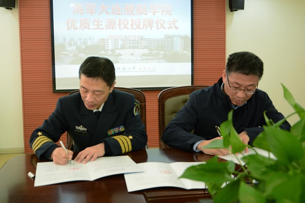 说明: https://www.ahnu.edu.cn/__local/9/F3/56/7C714C5F5639D36153C67E61356_6E68E41D_16605.jpg