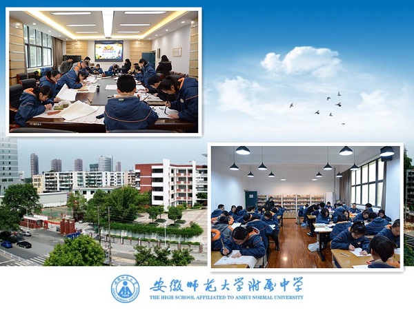 http://www.ahnu.edu.cn/uploads/20180327/20180327142419_56747.jpg