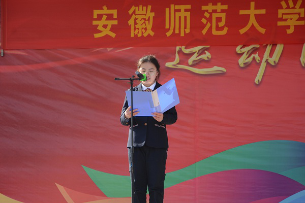 说明: http://edu.anhuinews.com/ahxy/zx/202012/W020201218370974579300.png