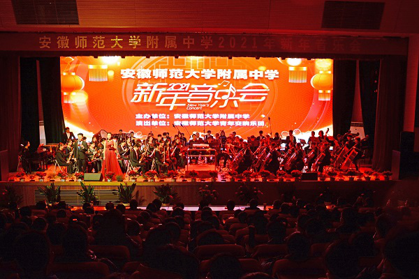 说明: http://edu.anhuinews.com/ahxy/asdfz/202101/W020210104525636711831.png