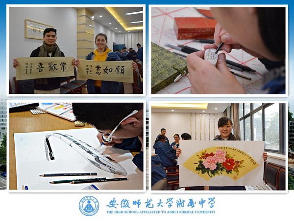 http://www.ahnu.edu.cn/uploads/20180327/20180327142442_80140.jpg