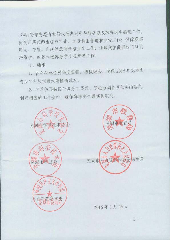 http://gk.wh.cn/uploadfile/annex/003010407/00301040702/20160204094236221.jpg