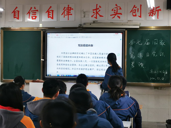 说明: http://edu.anhuinews.com/ahxy/asdfz/202012/W020201208379732217560.png