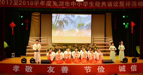 http://tougao.eduanhui.com/upload/546/2018522114019.jpg