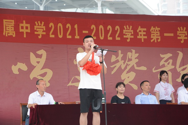 说明: http://edu.anhuinews.com/ahxy/asdfz/202109/W020210903408843507981.png