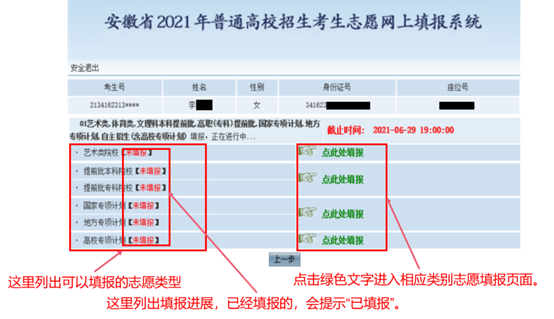 说明: 图片