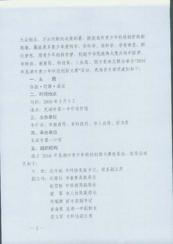 http://gk.wh.cn/uploadfile/annex/003010407/00301040702/20160204094218796.jpg