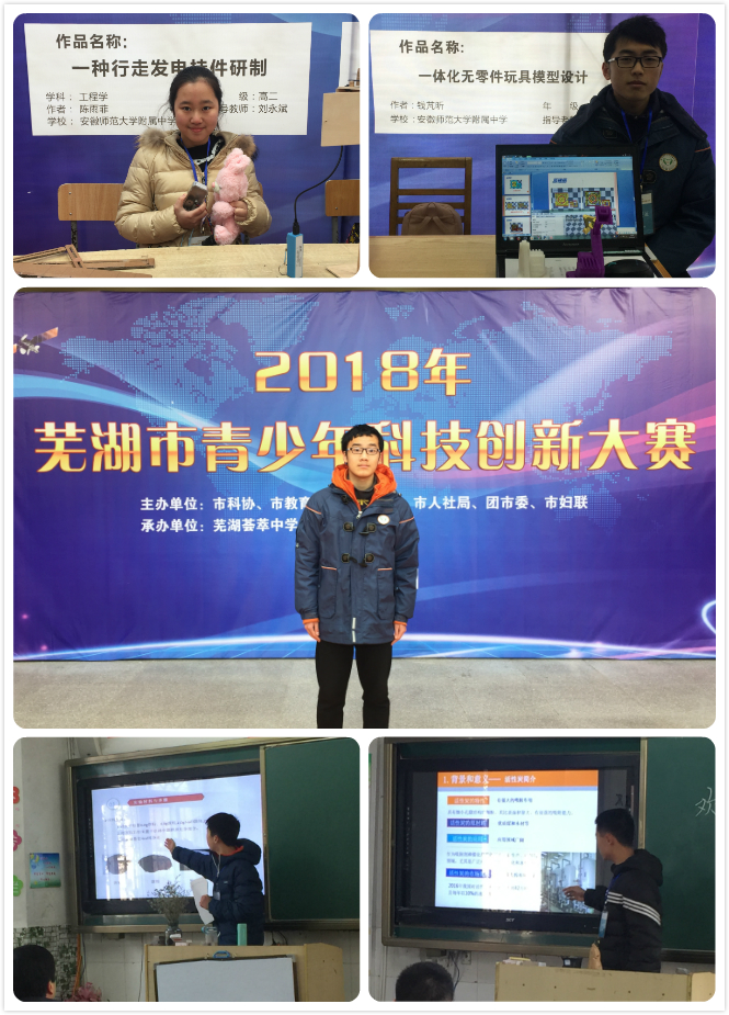 http://jyjt.ahnu.edu.cn/uploads/20180314/20180314053603_48057.jpg